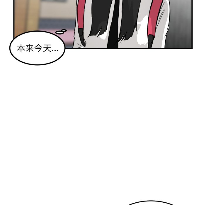 第35话 第 94 页