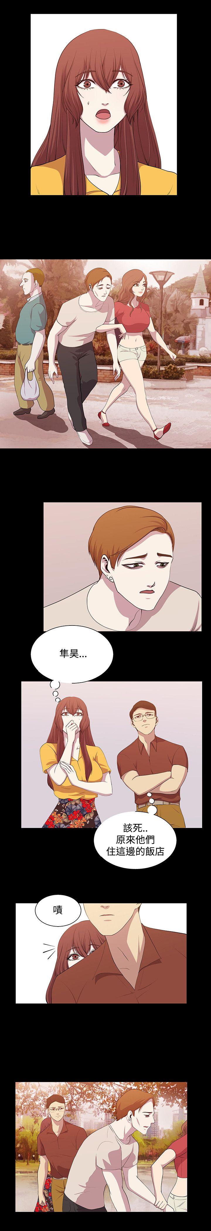 第16话 第 11 页