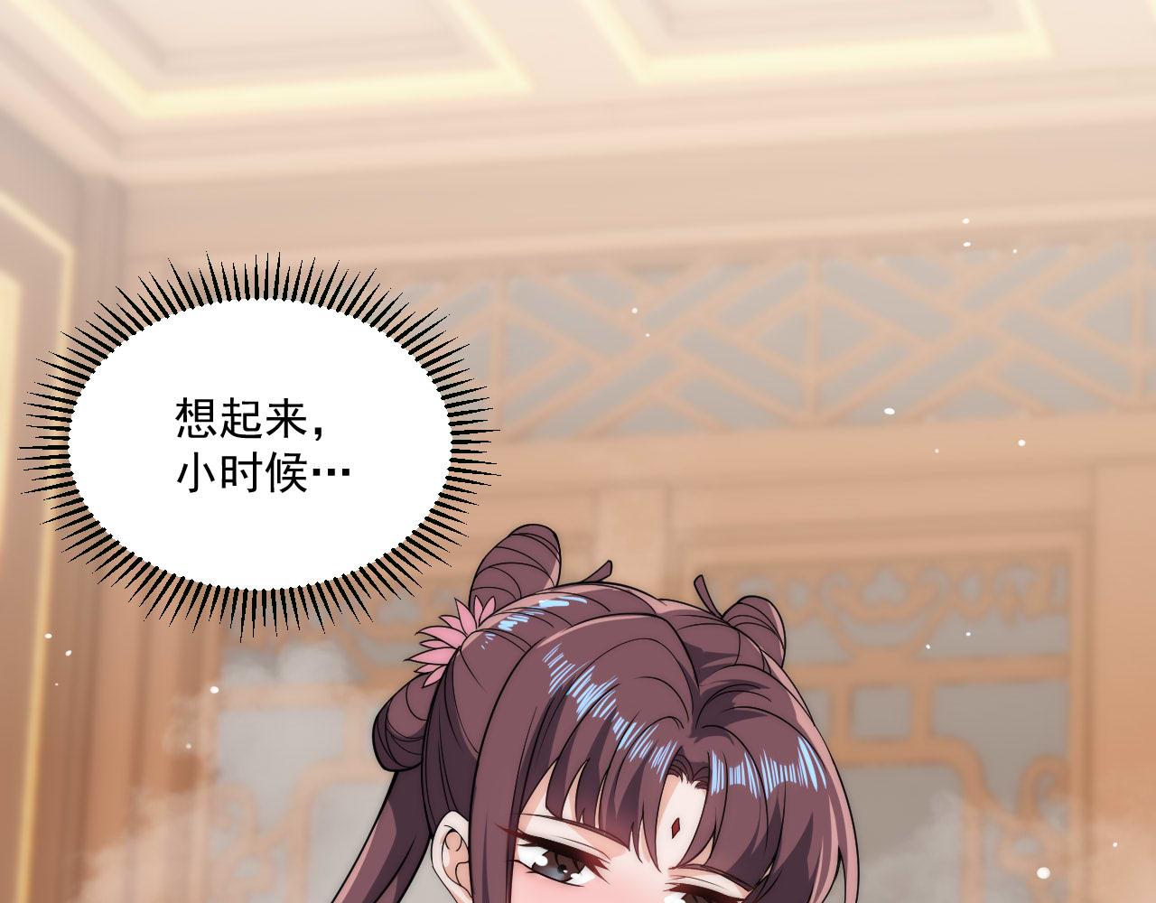 福利篇 群芳浴 第 13 页