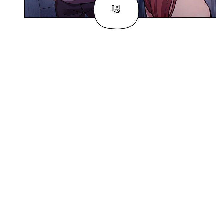 第52话 第 6 页