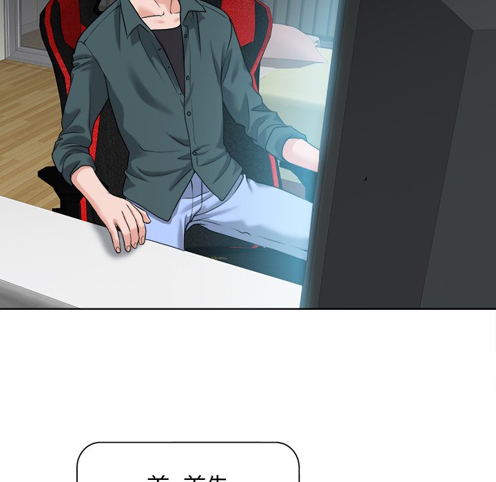 第28话 第 43 页