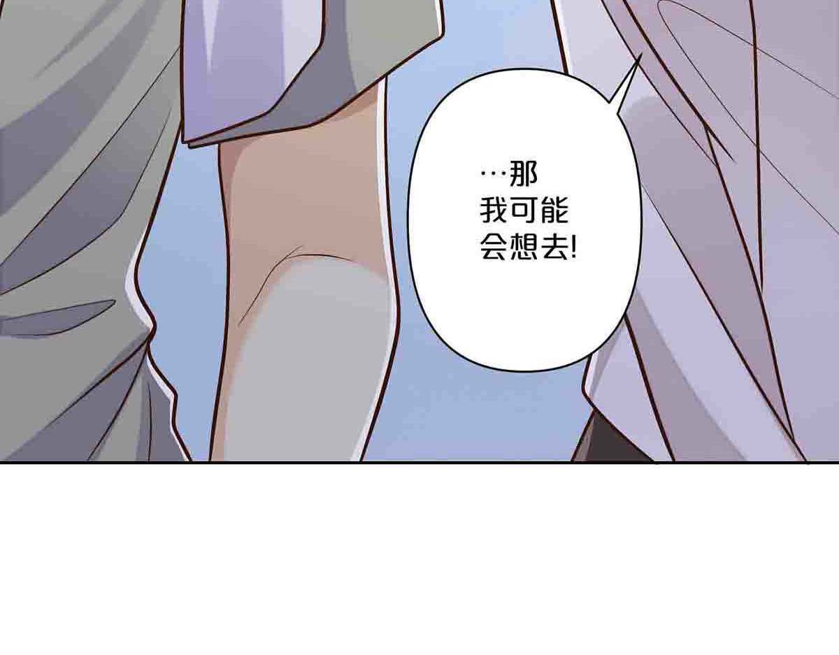 第41话 第 10 页