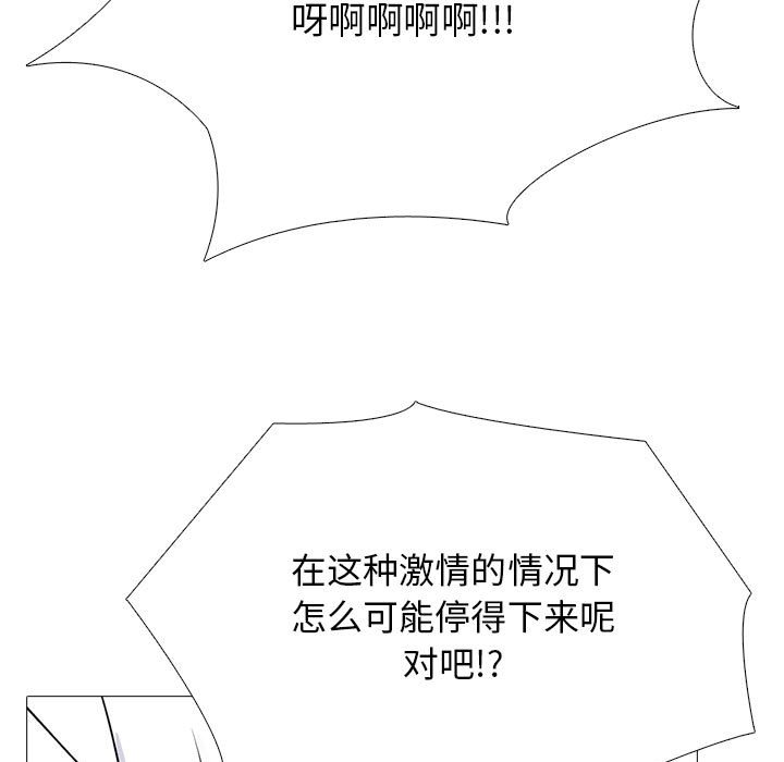 第125话 第 27 页