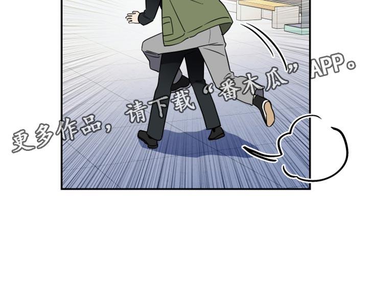 第38话 那再背一次看看！ 第 19 页