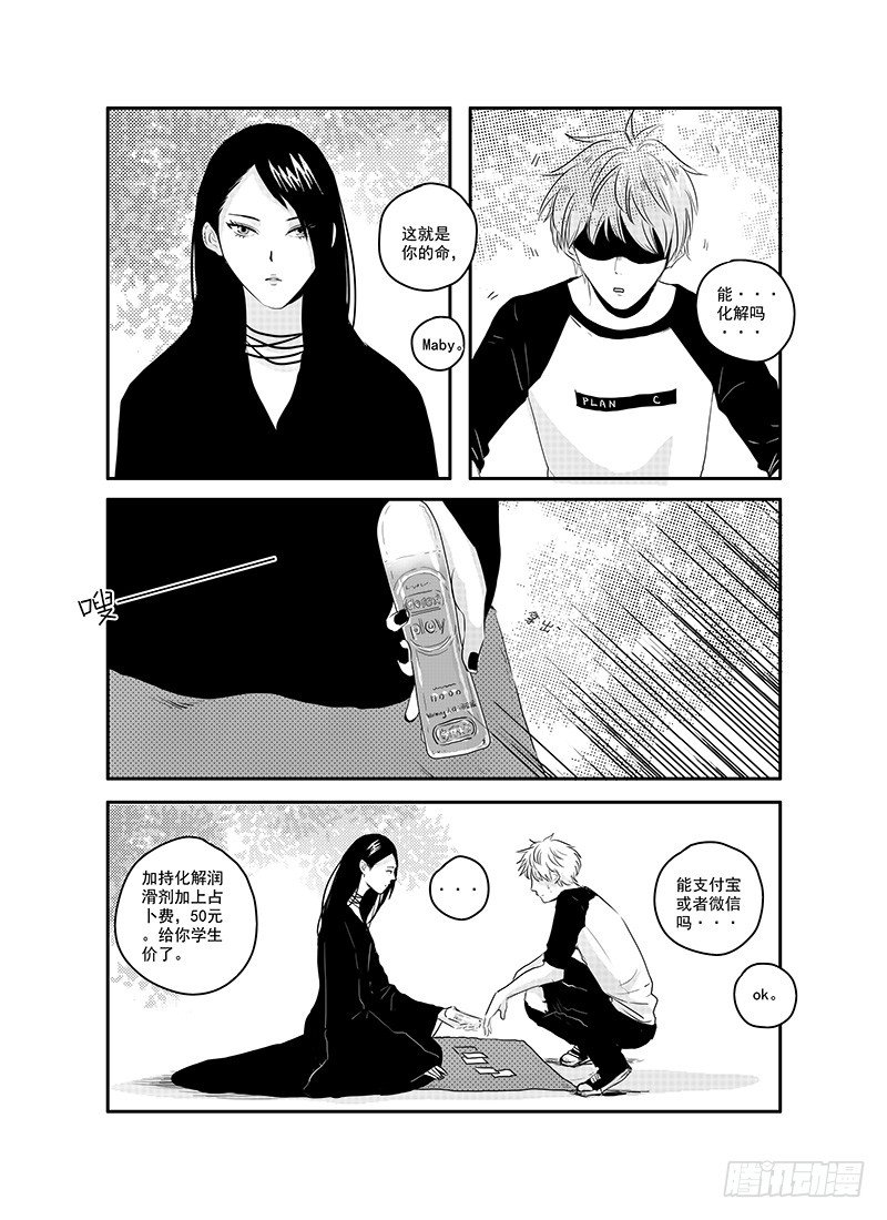 sexy song 08 第 4 页