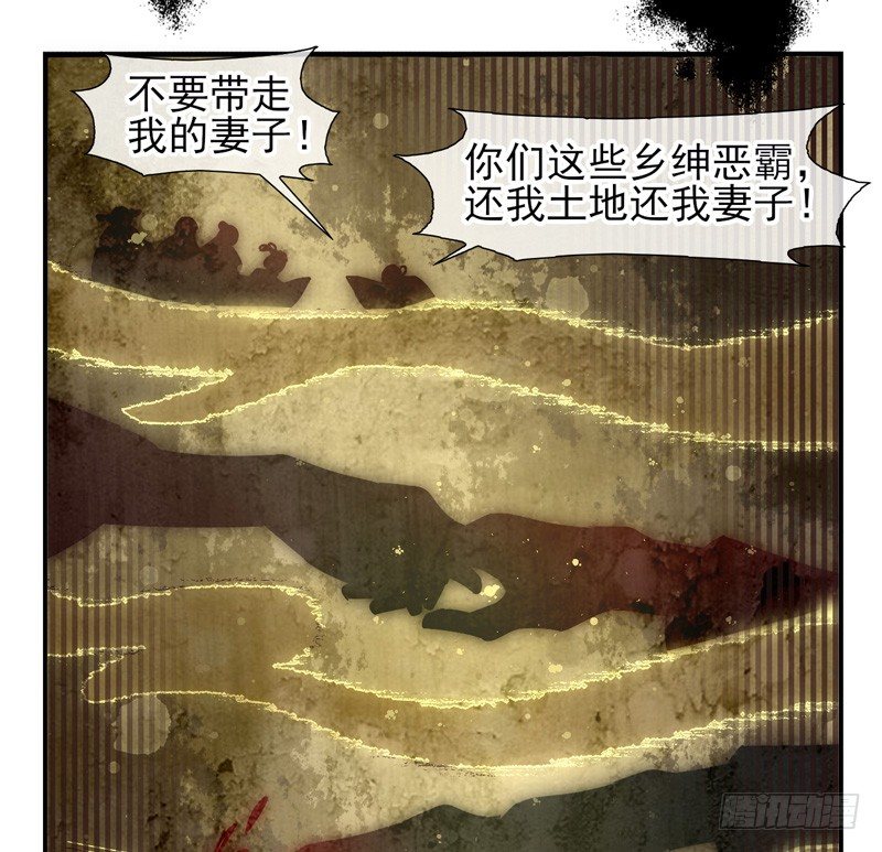 第53话：万象面具02 第 25 页