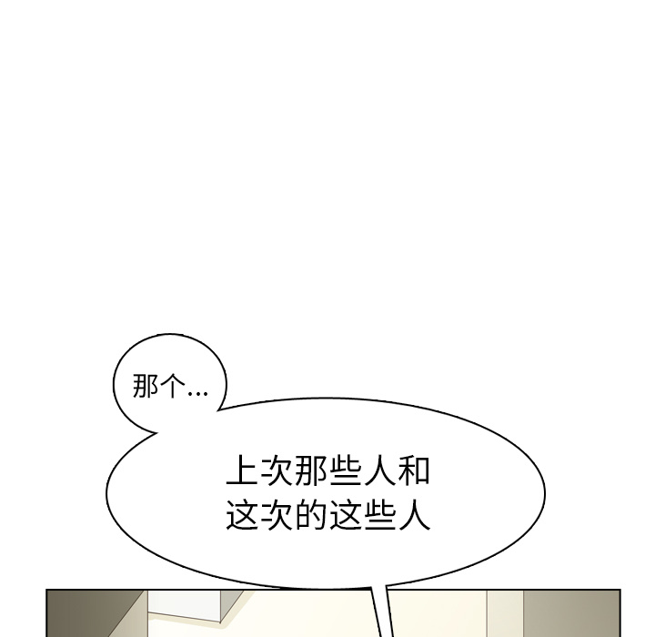 第40话 第 107 页