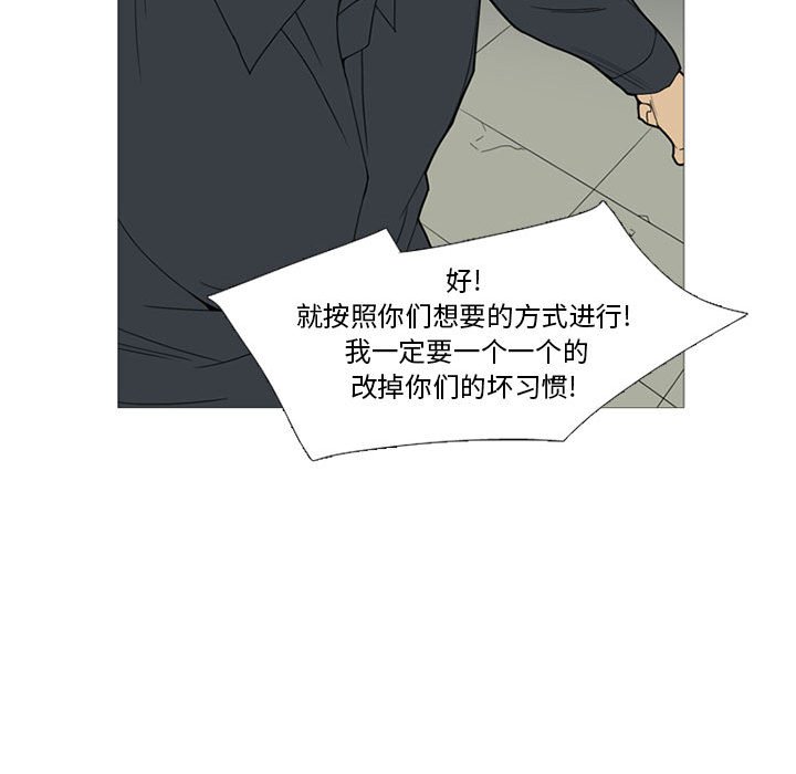第15话 第 84 页