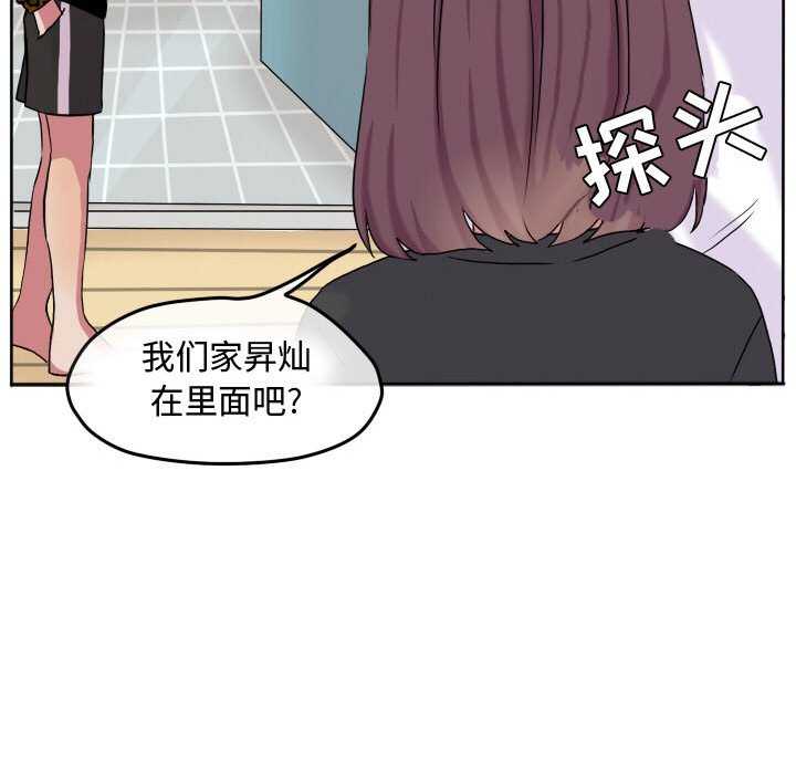 第58话 第 84 页