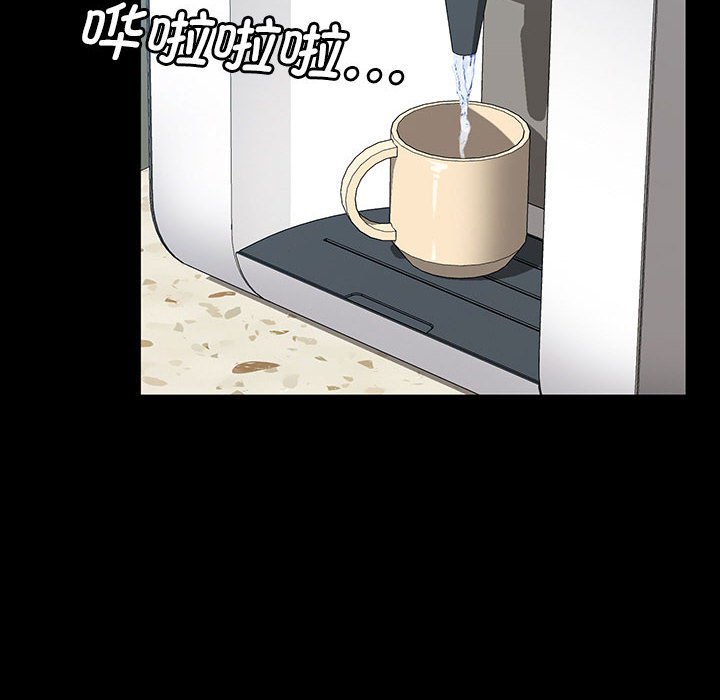 第22话 第 68 页