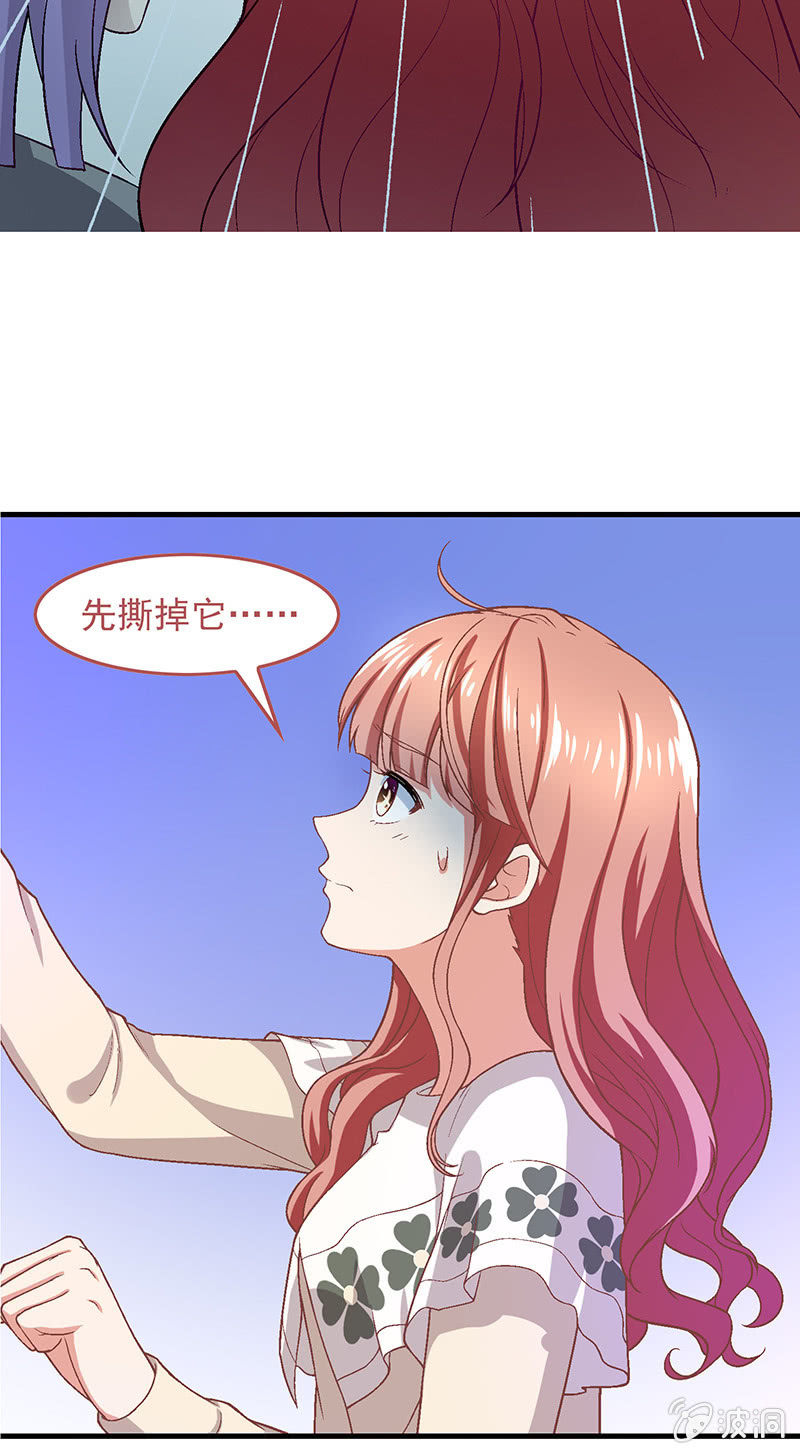 第七十一回 第 6 页