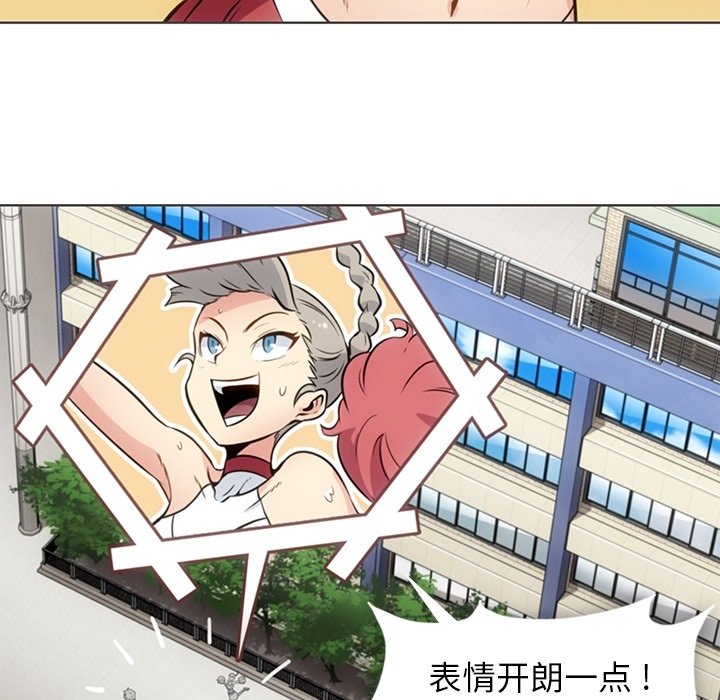 第30话 第 52 页