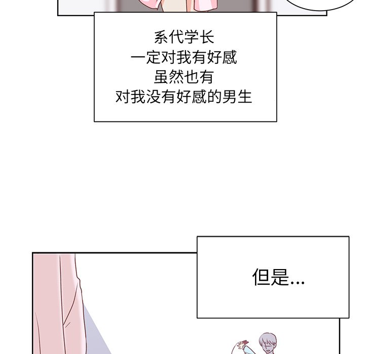 第21话 第 29 页