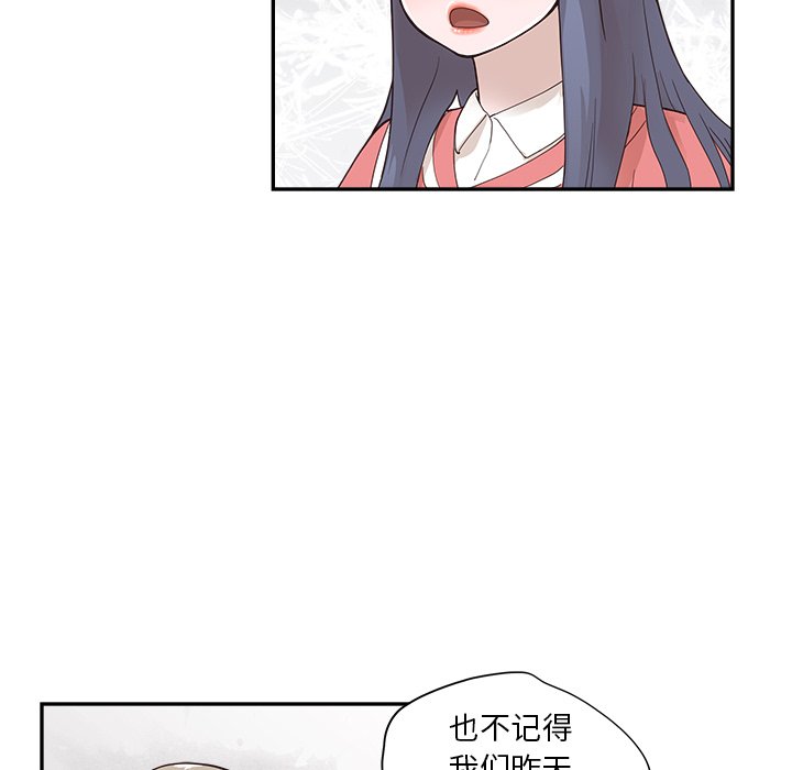 第102话 第 20 页