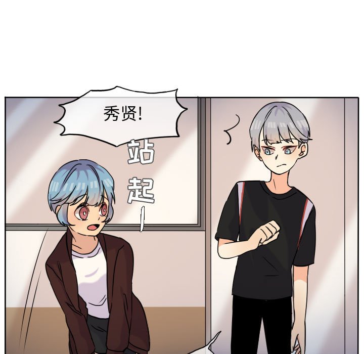 第37话 第 38 页