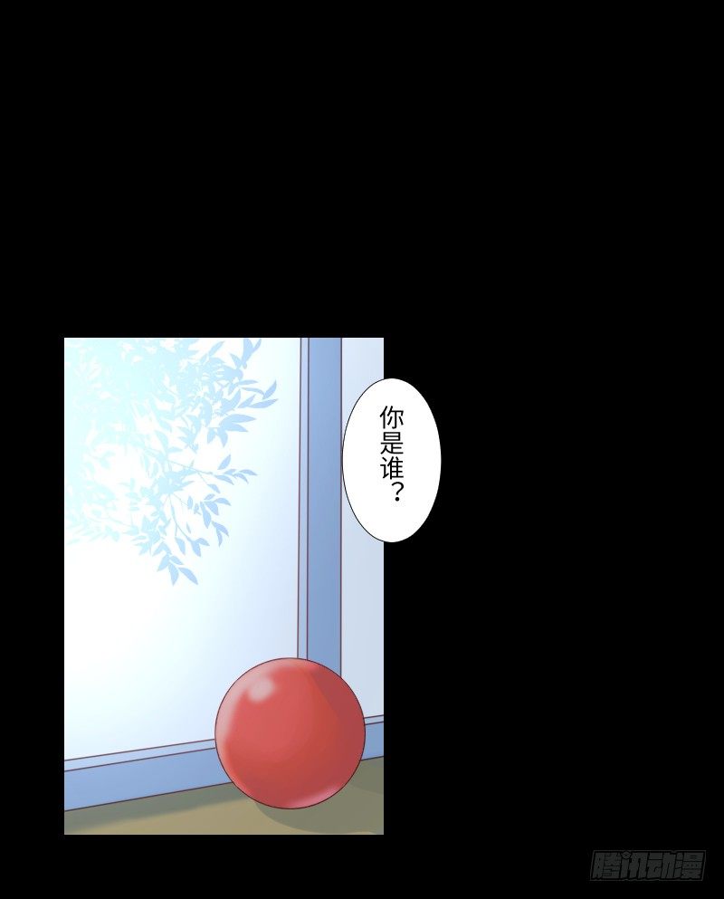妹妹约定 第 11 页
