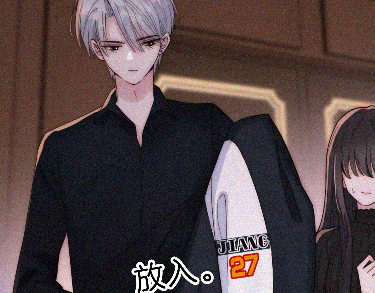 第13话 暴怒 第 47 页