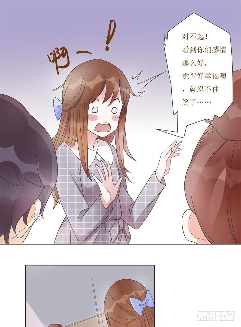 第07话 第 25 页
