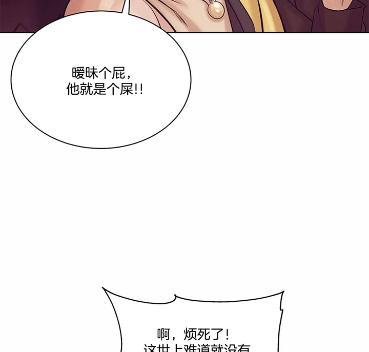 第38话 第38话 第 16 页