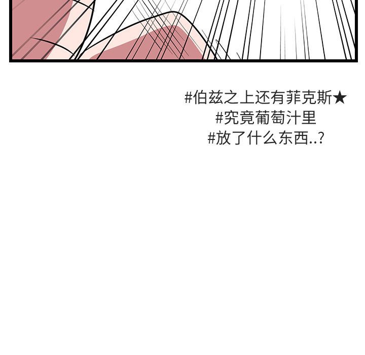 第25话 第 37 页