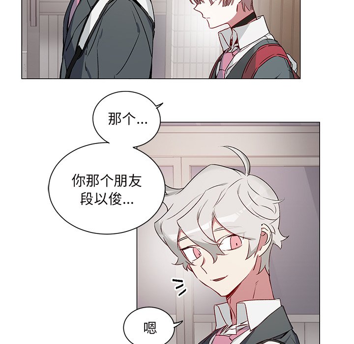 第26话 第 5 页