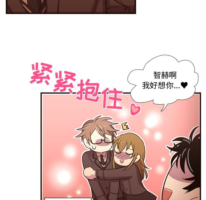 第23话 第 42 页