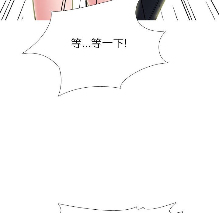 第94话 第 38 页