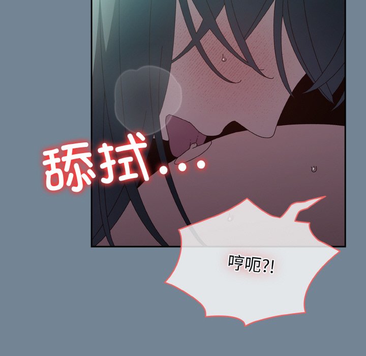 第28话 第 78 页
