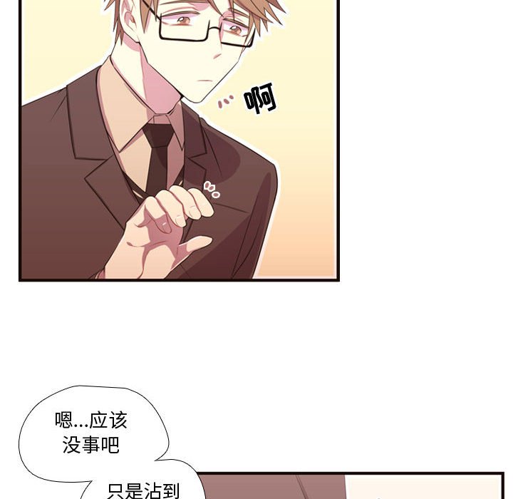 第27话 第 54 页