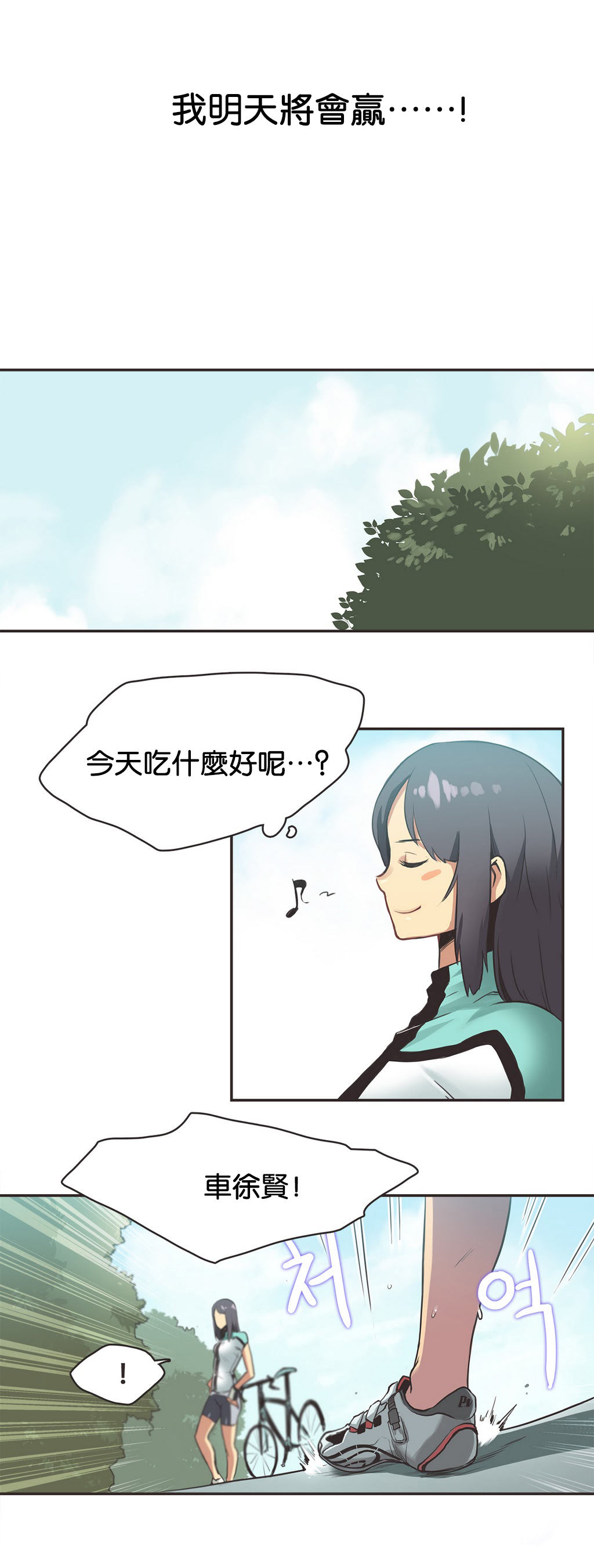 第1话 第 177 页