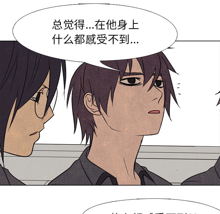 第157话 第 39 页