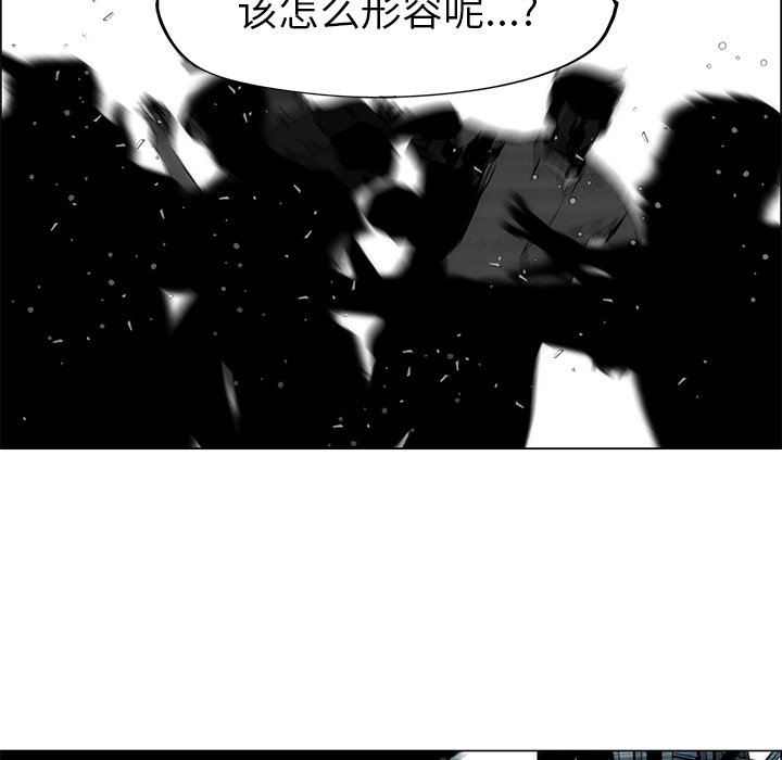 第54话 第 5 页