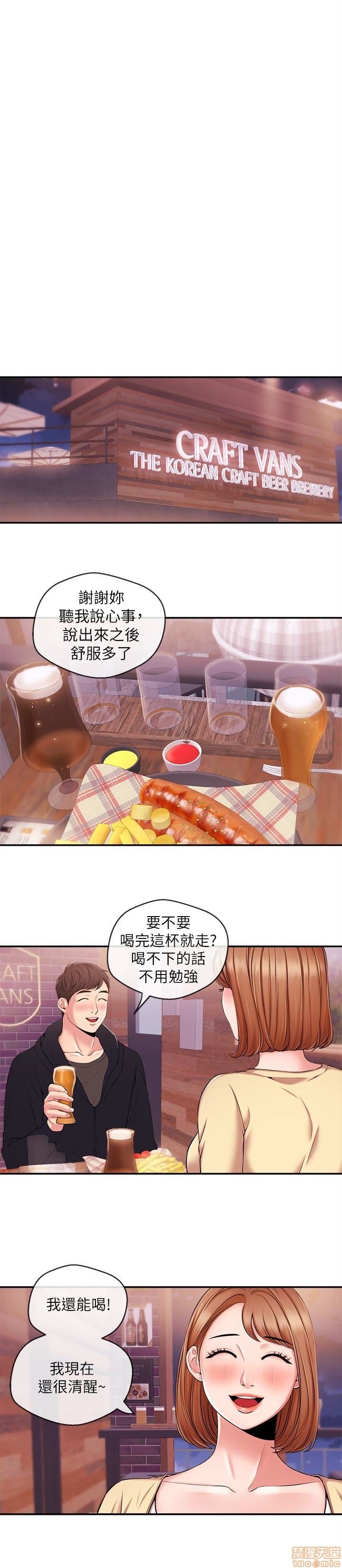 第12话18 第 12 页