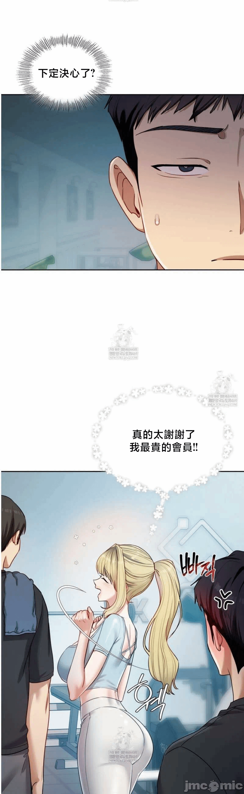 第13话13 第 7 页