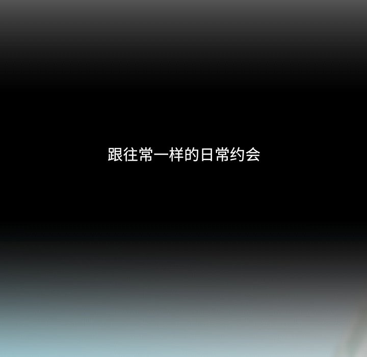 第13话 第 89 页