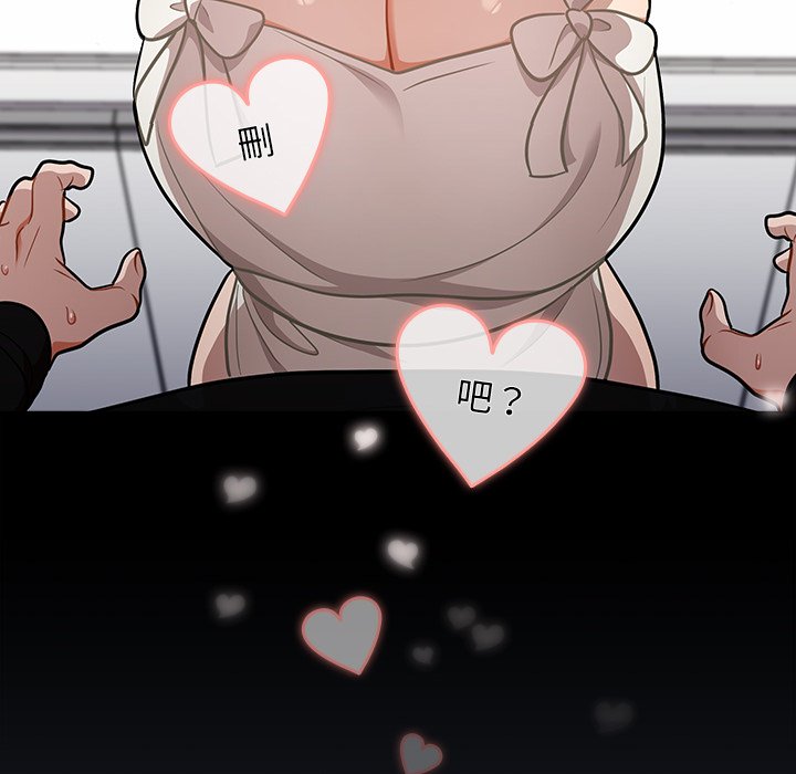 第18话 第 116 页