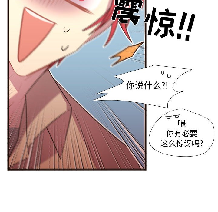 第23话 第 89 页