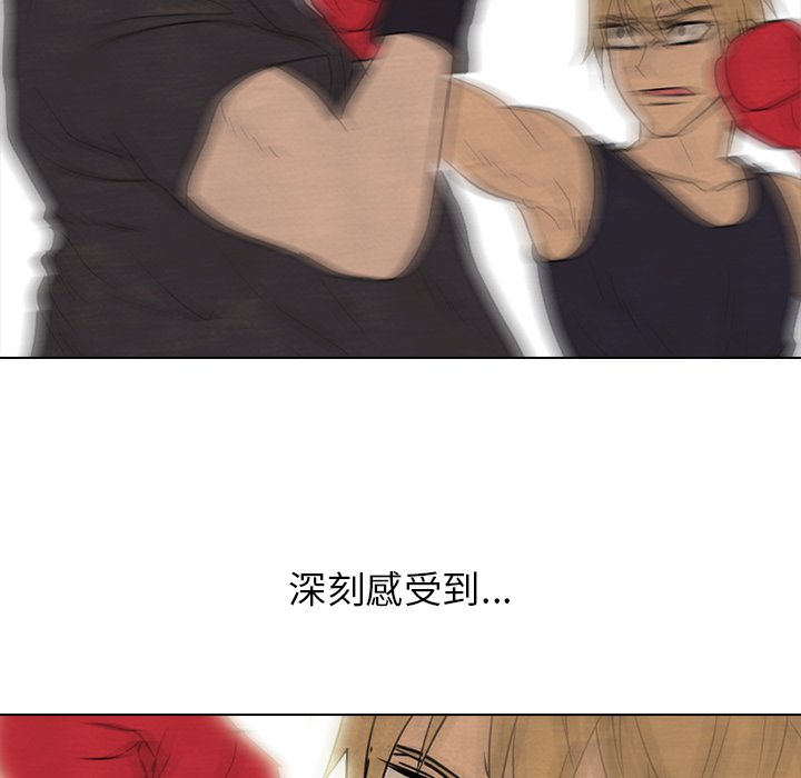 第165话 第 114 页