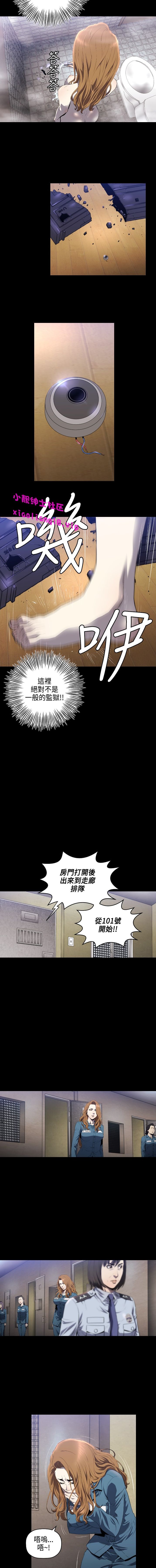 第1话 第 69 页
