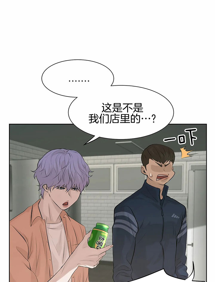 第19话 第19话 第 12 页