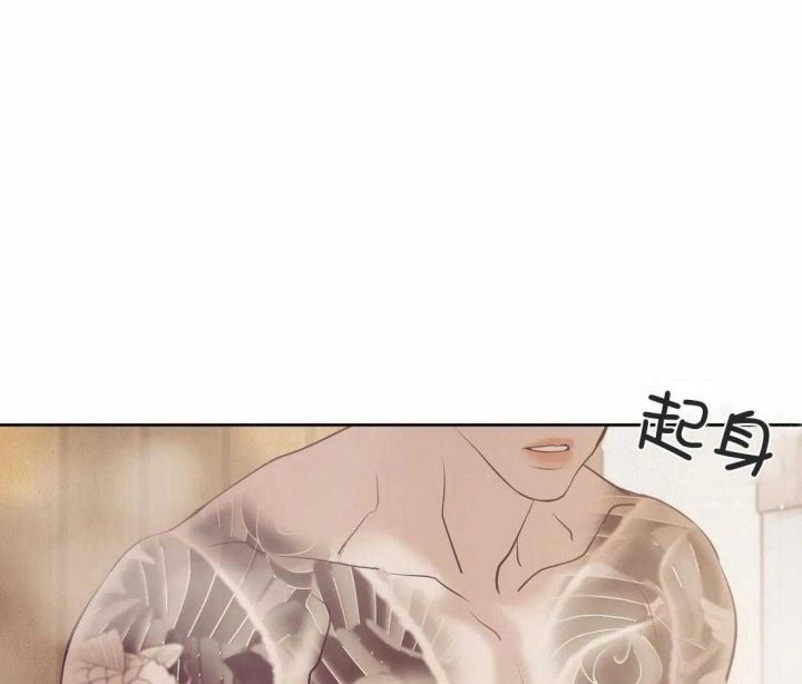 第97话 已经有爱人了 第 39 页