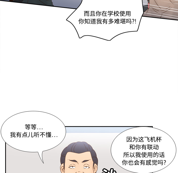 第18话 第 94 页
