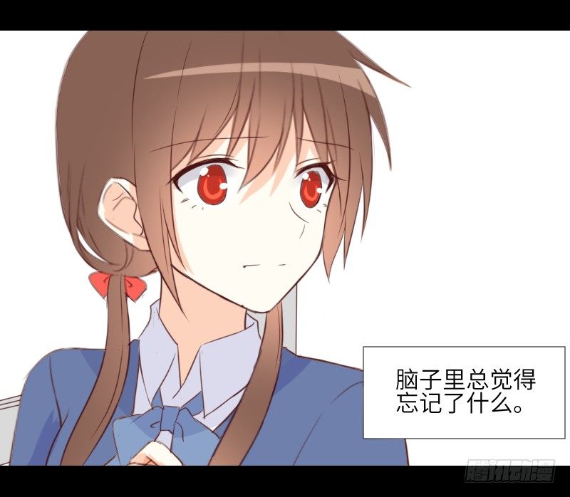 鹿米被抓 第 23 页