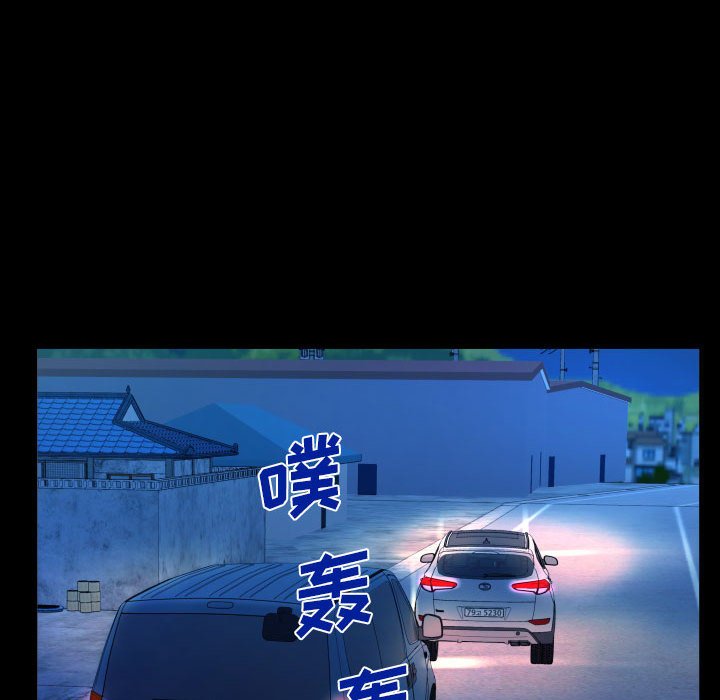 第125话 第 51 页
