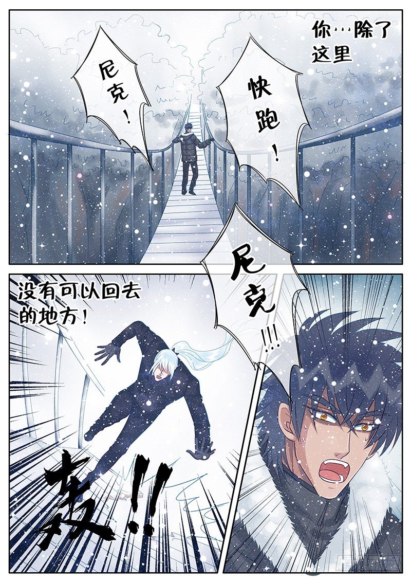 054 毁灭 第 13 页