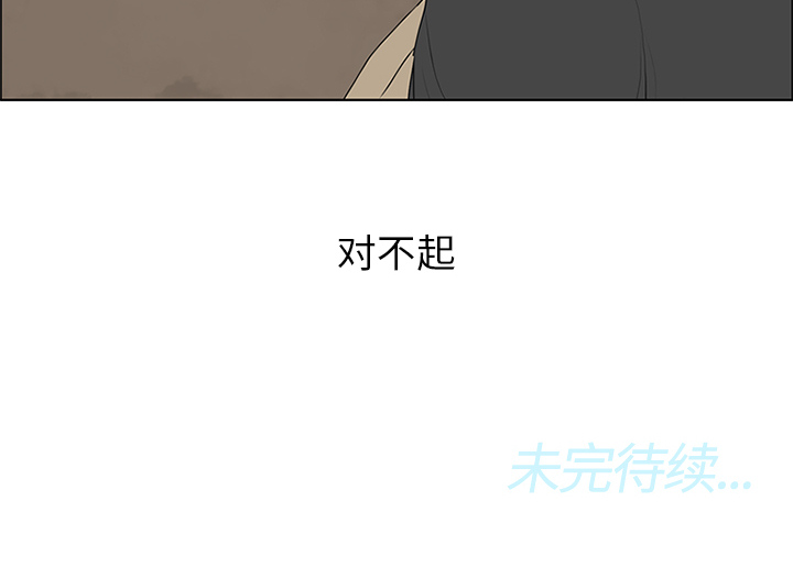 第54话 第 102 页