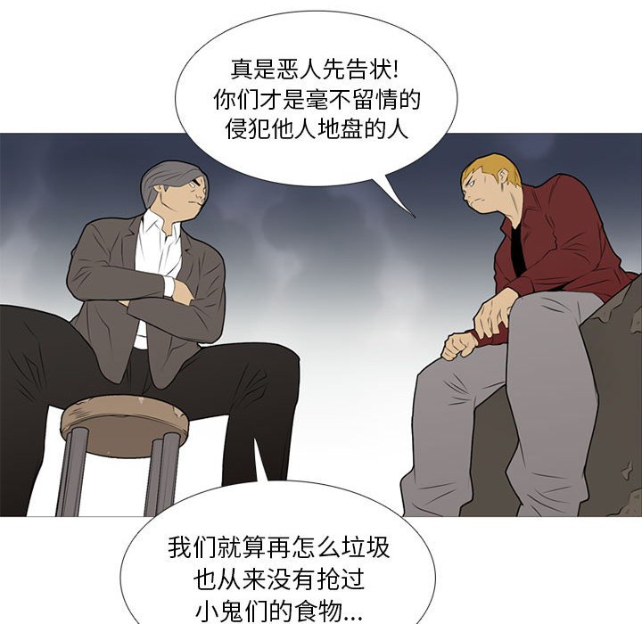 第19话 第 106 页
