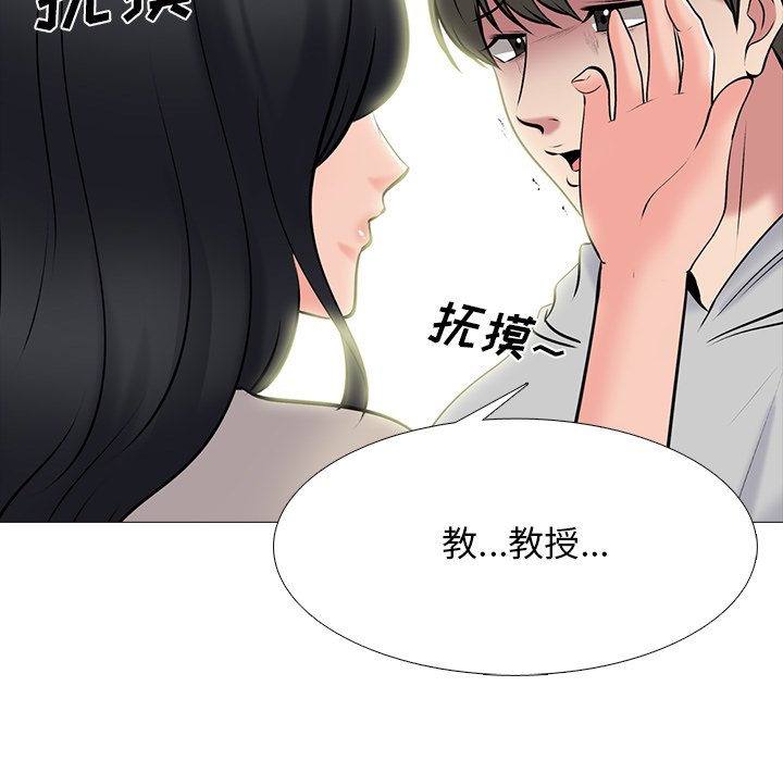 第72话 第 26 页