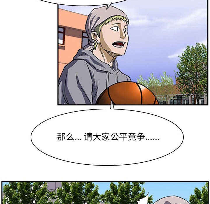 第17话 第 60 页