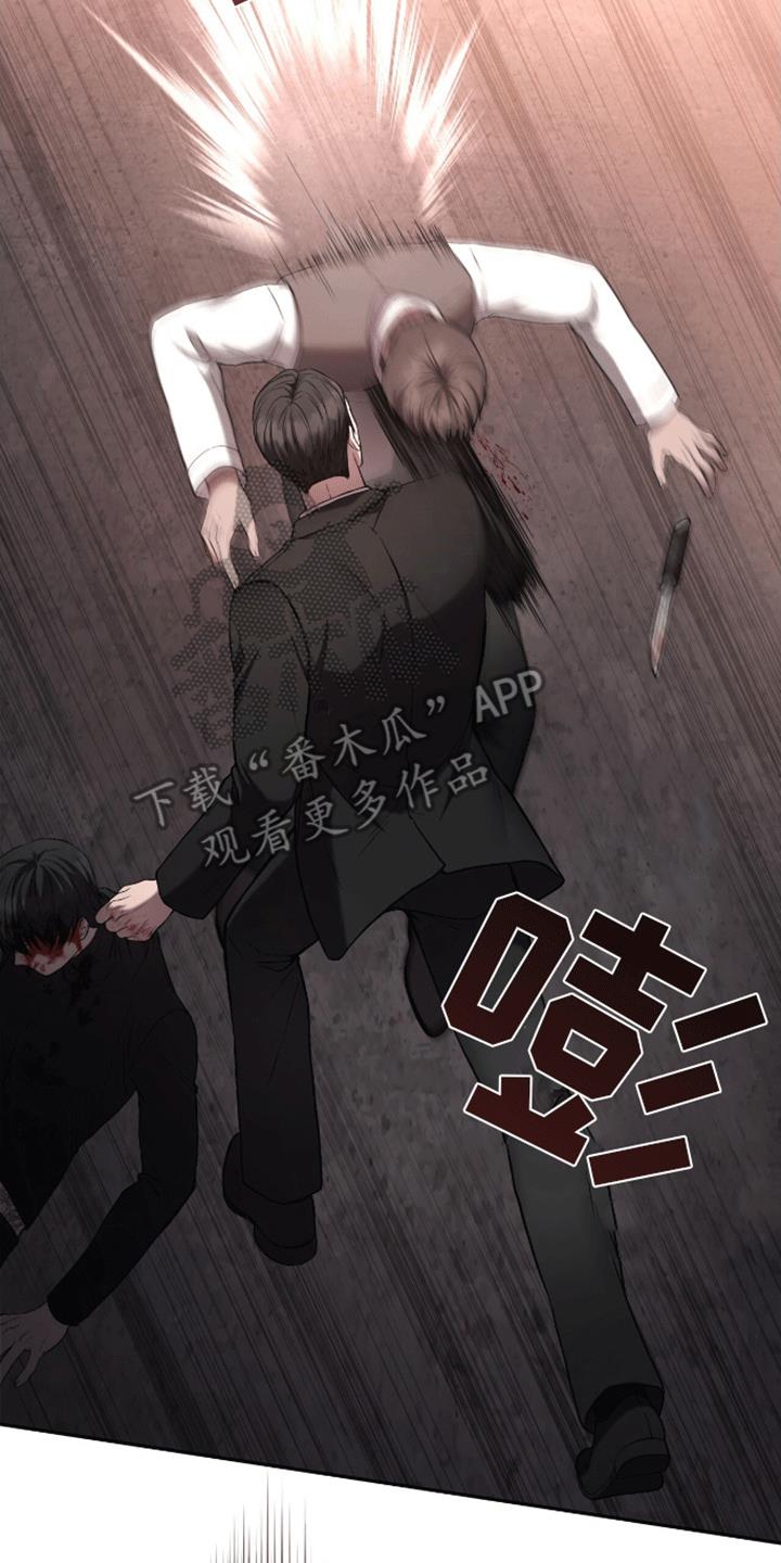 第1话 考试 第 16 页